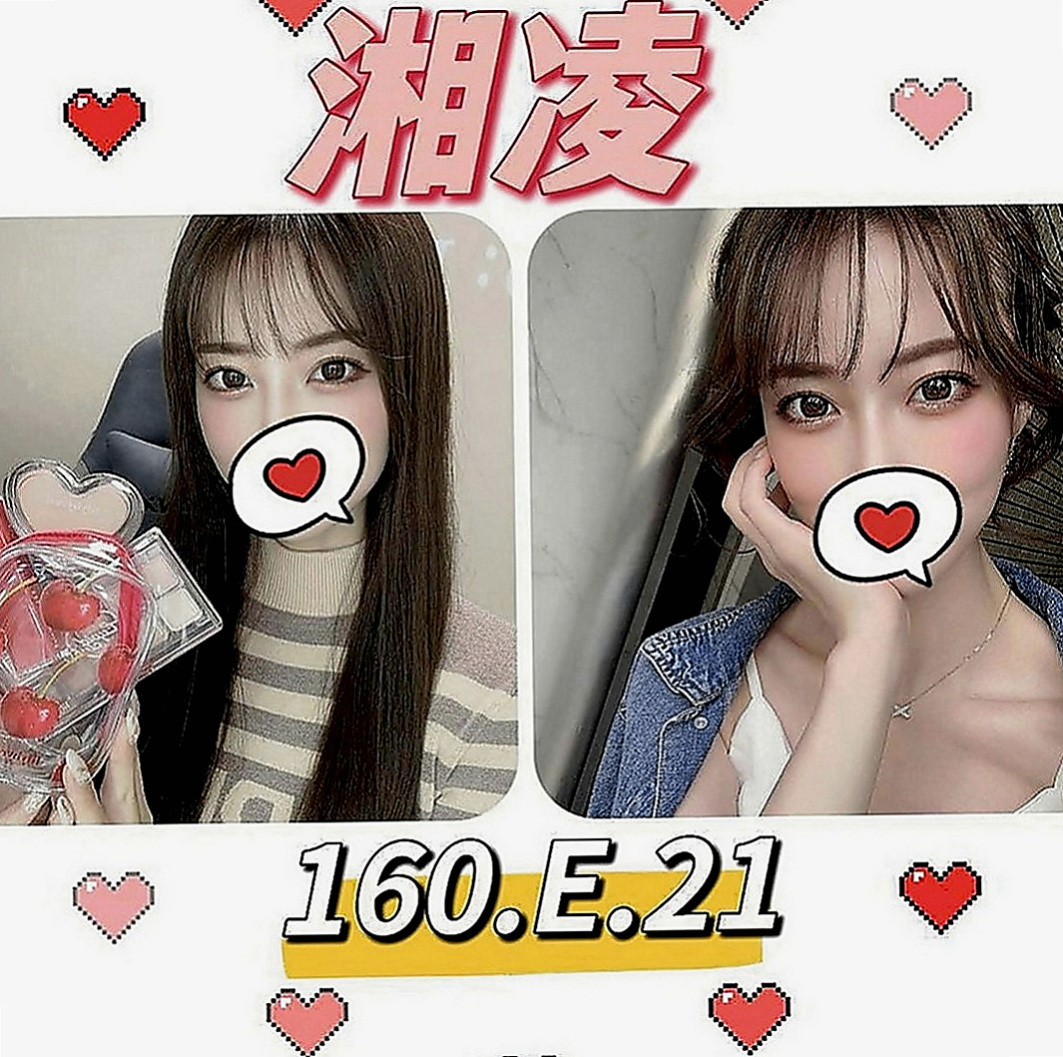 信義一夜情：芬達 |日系幼齒嫩妹|168cm|48kg|D罩杯|20歲|酒店兔女郎外純內騷 大戰三百回合不會累