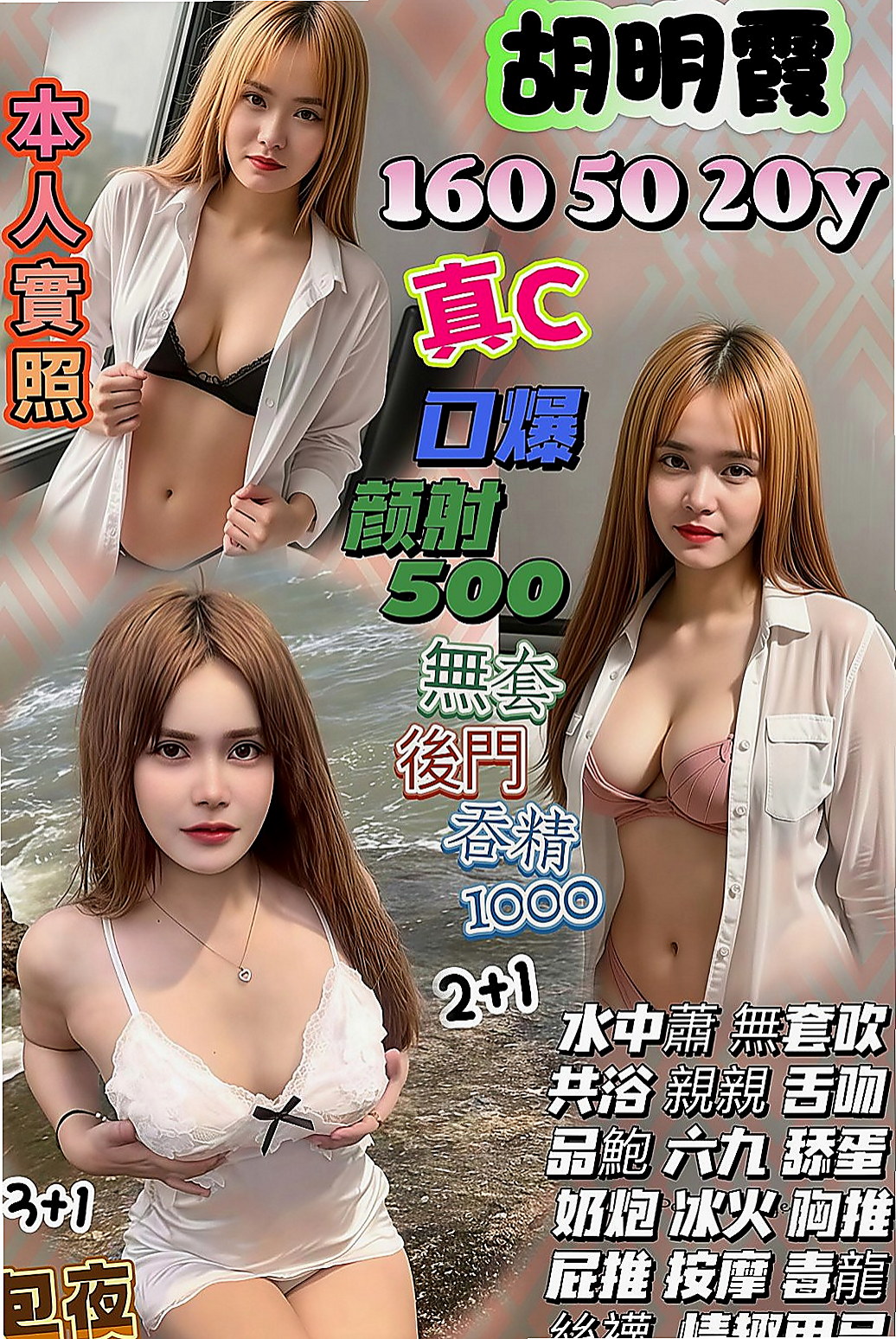 基隆找妹妹：寒藍 |淡江大學生|168cm|50kg|E罩杯|21歲|超級有韻味的42歲美魔女 床上功夫 讓你爽到骨子裏
