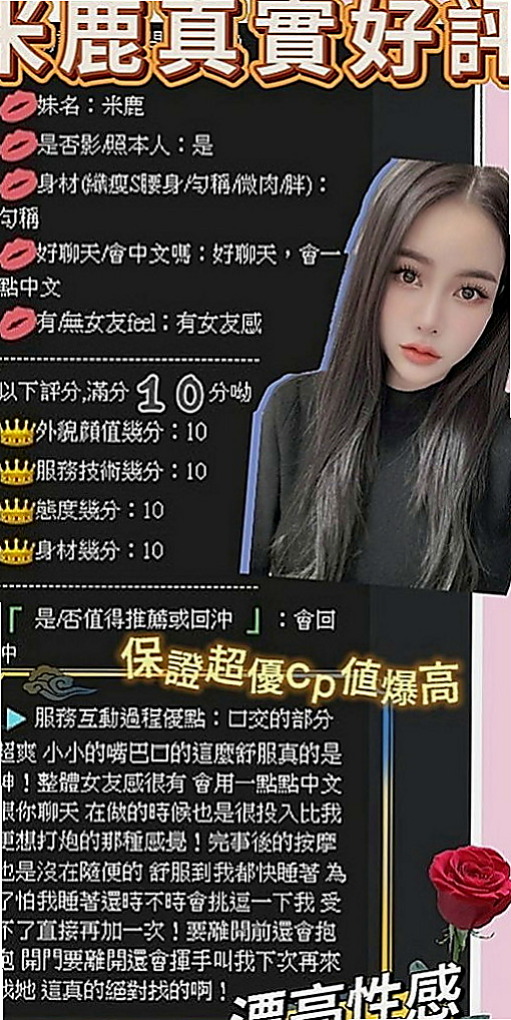 金門小姐外出：蓓琪 |氣質柔情秘書|168cm|43kg|D罩杯|18歲|尺度配合度很高像是在幹AV女優一樣  豐滿的F奶人妻 老公出意外 不在了