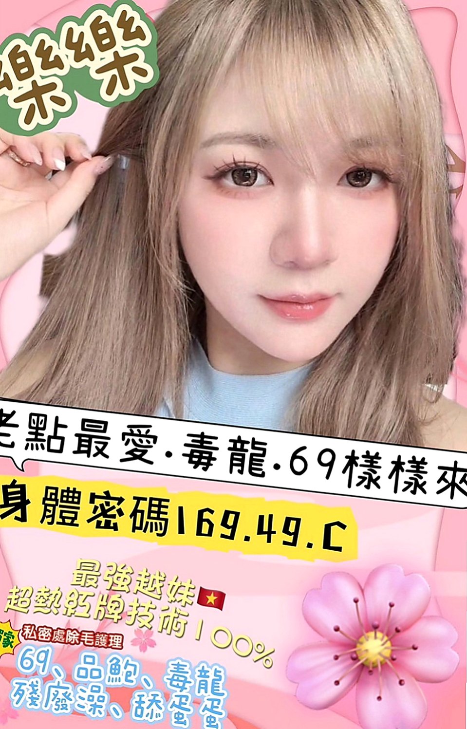 高雄美女外送：小小 |#護士兼職|164cm|52kg|D罩杯|23歲|沒有男朋友的她經常自己來 性欲很強 喜歡玩各種姿勢