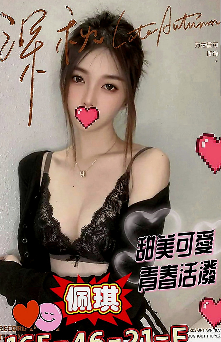 雲林定點茶|小姐外約：水靈 |氣質型美女|167cm|42kg|C罩杯|20歲|美乳白皙 服務一流 會先調情按摩 波推夾腸加吹簫  身材好 屁股很翹 聲音很好聽 跟她玩會讓你爽歪歪