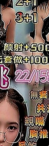 潭子找援：美諾 |正妹空姐|169cm|50kg|E罩杯|24歲|很風騷的說 晚上跟這樣的騷浪正妹做愛真的超級爽的說  是需要哥哥來調教的