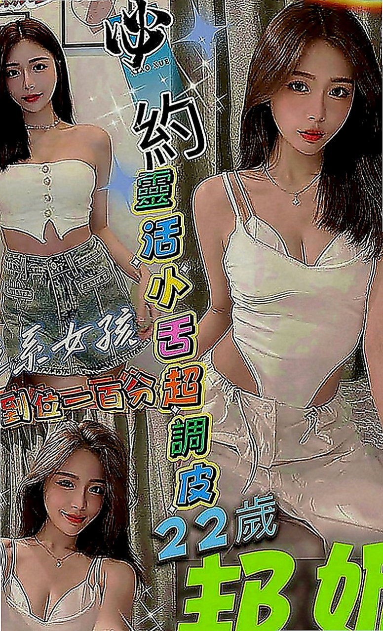 美濃外送茶莊：佩晨 |護士姐姐|167cm|42kg|E罩杯|20歲|無套吹 口爆（看配合） 奶泡  工作比較忙 一直沒有交男朋友