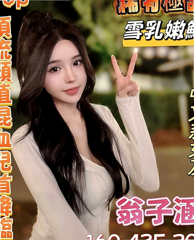 嘉義外約茶|油壓：貝亞 |正妹醫生|170cm|52kg|E罩杯|19歲|清純的臉蛋 甜美的笑容 喜歡笑 聲音很甜妹喜歡嘟著小嘴