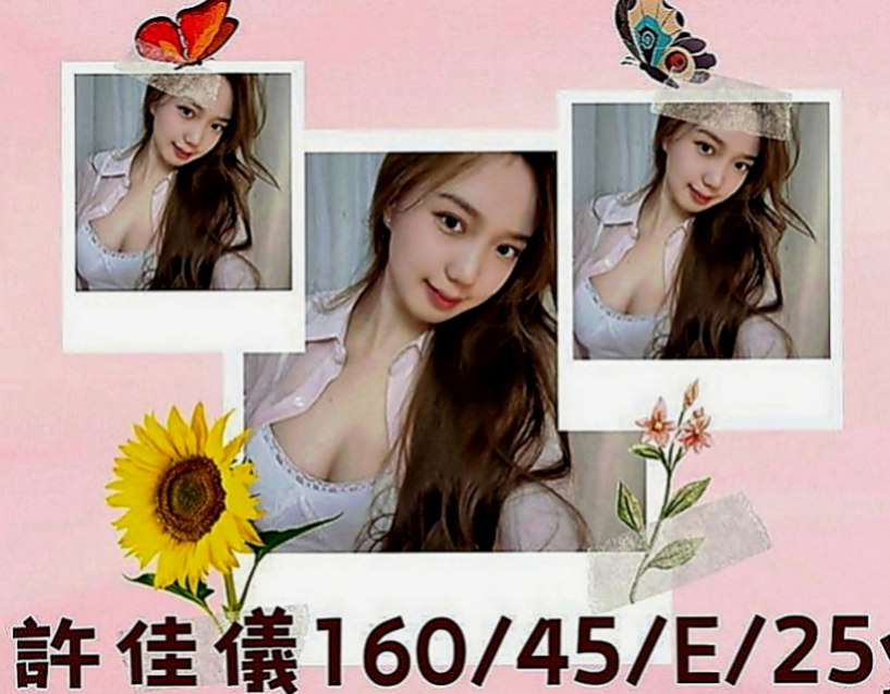 山上外送：小夏 |處女學生妹|166cm|43kg|D罩杯|23歲|優惠：約一節送性感情趣絲襪哦 約三節有免費贈送一節哦 還可