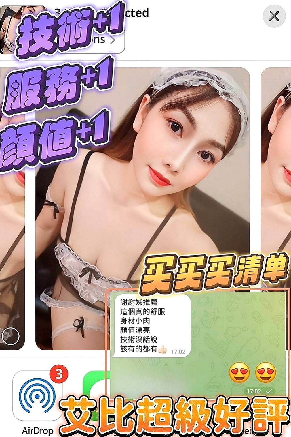 西港全套服務：友春 |老熟女|170cm|46kg|D罩杯|23歲|妹妹介紹：大奶可打乳炮 粉色奶頭很誘人 讓你想吸她 不停挑逗到讓你忍受不了，
