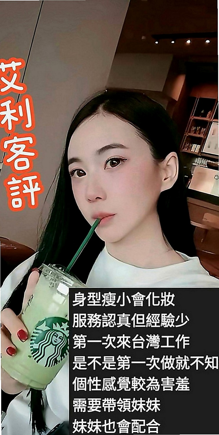 信義美女外送：笑雁 |一線鮑嫩妹|163cm|49kg|D罩杯|18歲|性感俏皮的她 活潑開朗樂觀的個性  和她愛愛絕對不會讓你覺得有知識化的感覺