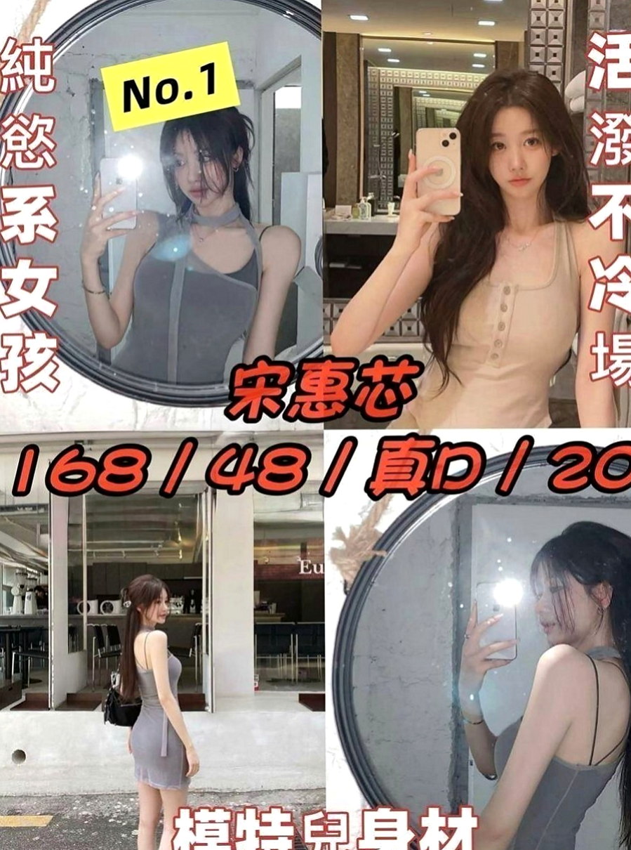 八里小姐外出：琳兒 |在校學妹|168cm|46kg|D罩杯|21歲|對年紀相仿的像愛人 會給你不一樣的愛愛體驗  服務內容：殘廢澡 顏射 奶泡 胸推 肩膀按摩