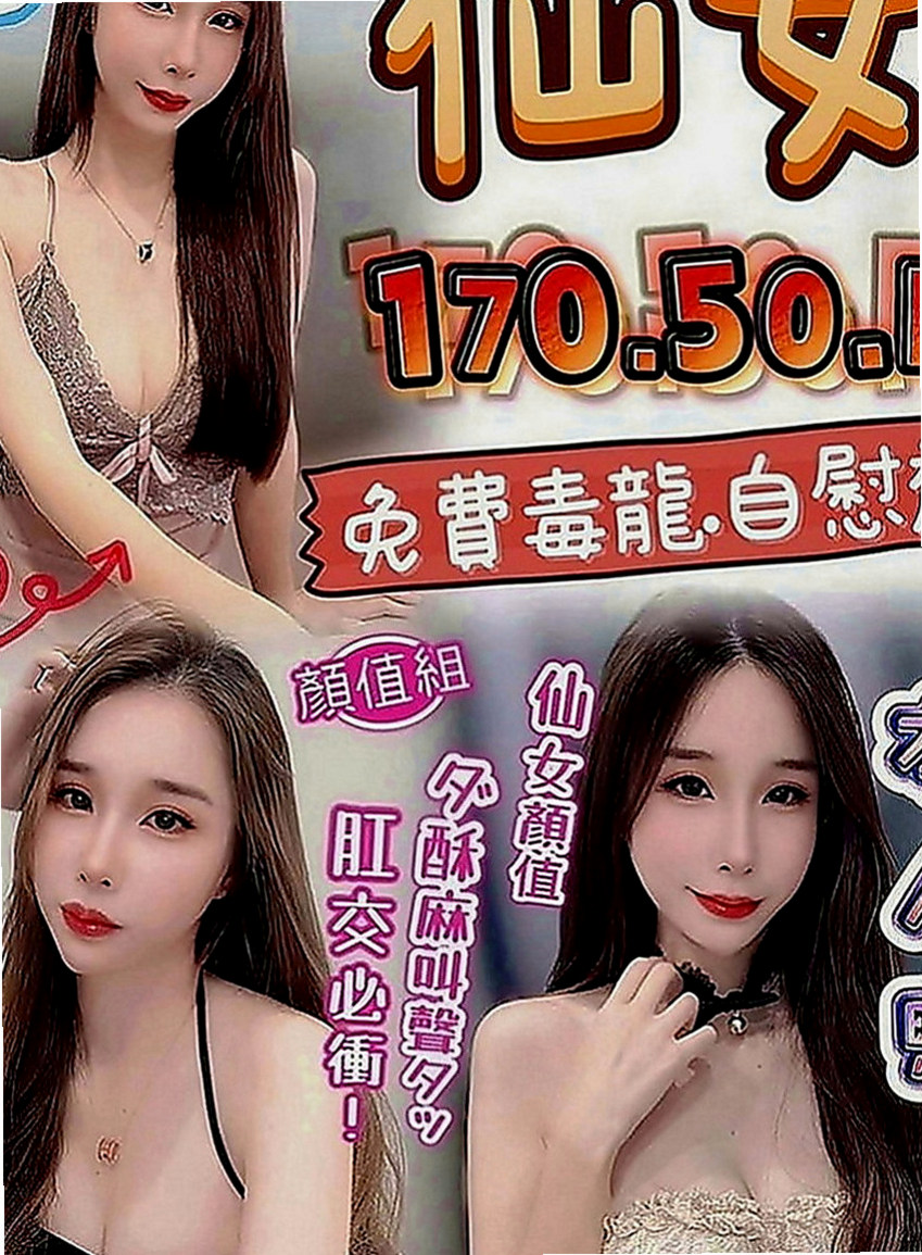 西港小姐外約：熙兒 |甜心秘書|163cm|53kg|C罩杯|19歲|有性趣的帥哥可以嘗試看看 性福一身哦 xd  服務內容：可無套BJ，帝王浴，深喉嚨，親吻