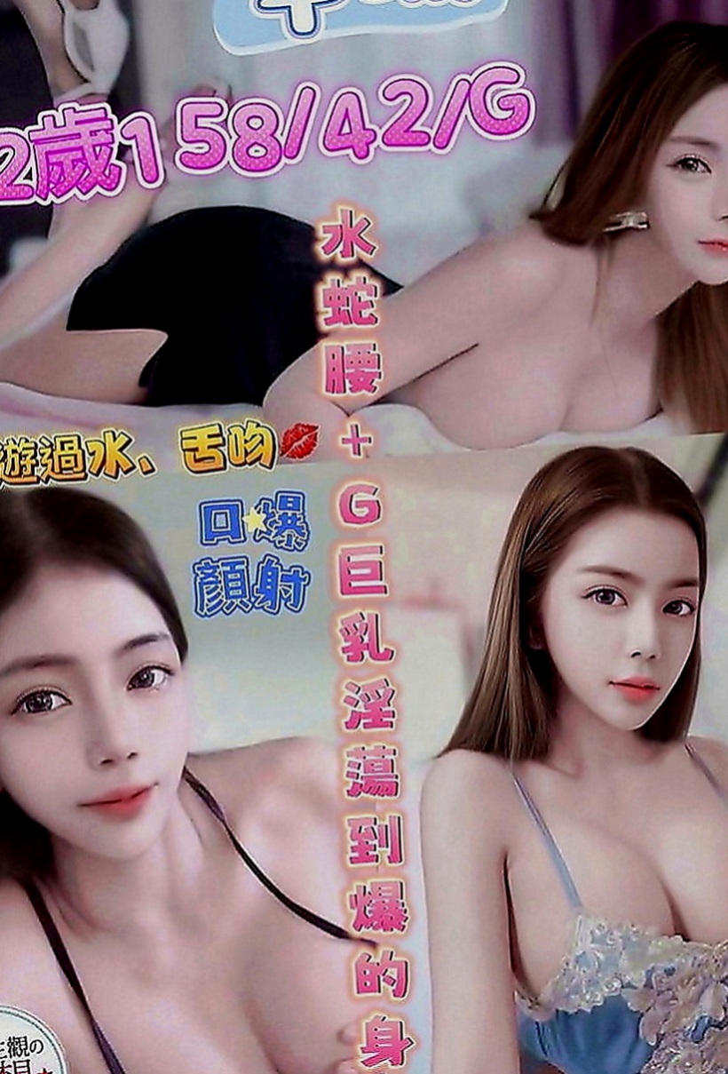 台中外送茶|八大娛樂網：琳可 |名牌大學畢業|166cm|45kg|E罩杯|23歲|溫柔體貼，好接觸(無距離感)，嬌滴滴的~  精緻的臉蛋 笑起來很好看喔 服務主動大膽