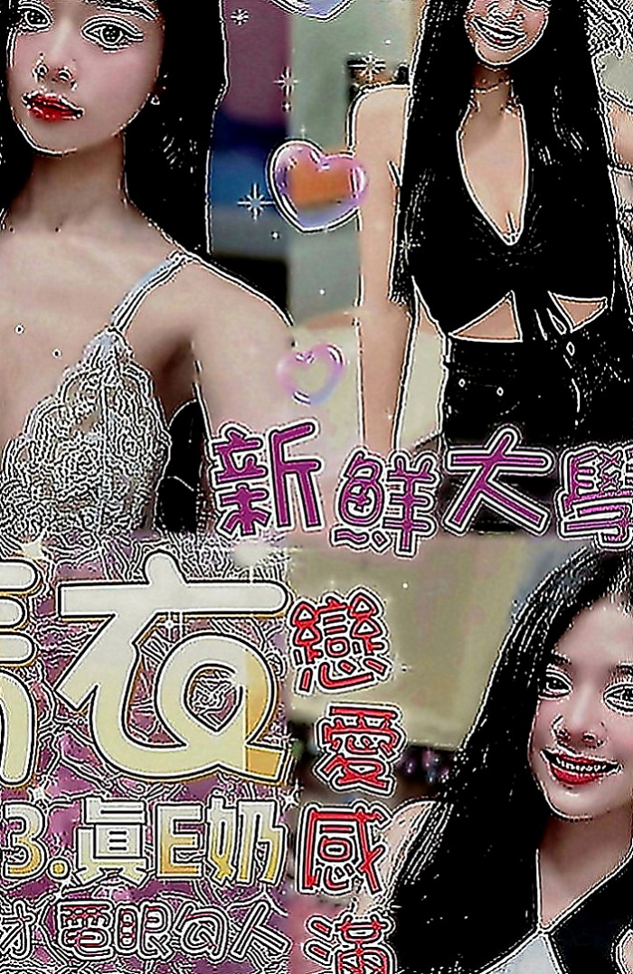 永和找茶：言凌 |有奶人妻|165cm|52kg|C罩杯|20歲|火辣身材 白嫩皮膚妹妹都特別的緊實喔