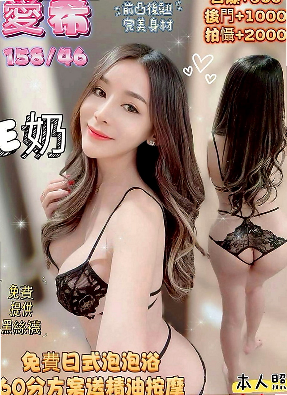 南化好茶：皮皮 |氣質專櫃小姐姐|163cm|48kg|D罩杯|19歲|穴穴很濕很緊喲 第一次下海兼職  喜歡玩cosplay 可變裝