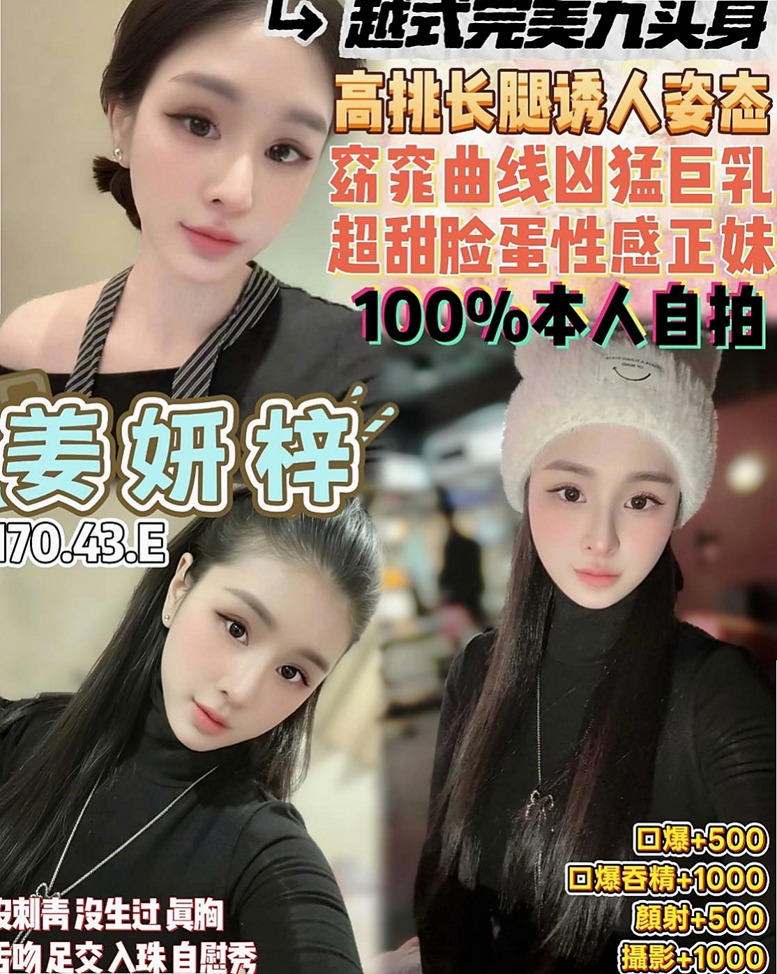 大甲外賣茶：雨琦 |酒店小姐|168cm|44kg|D罩杯|21歲|#適合對象：愛心人士、願不惜體力捐精者   很會玩互動好皮膚白皙嫩滑