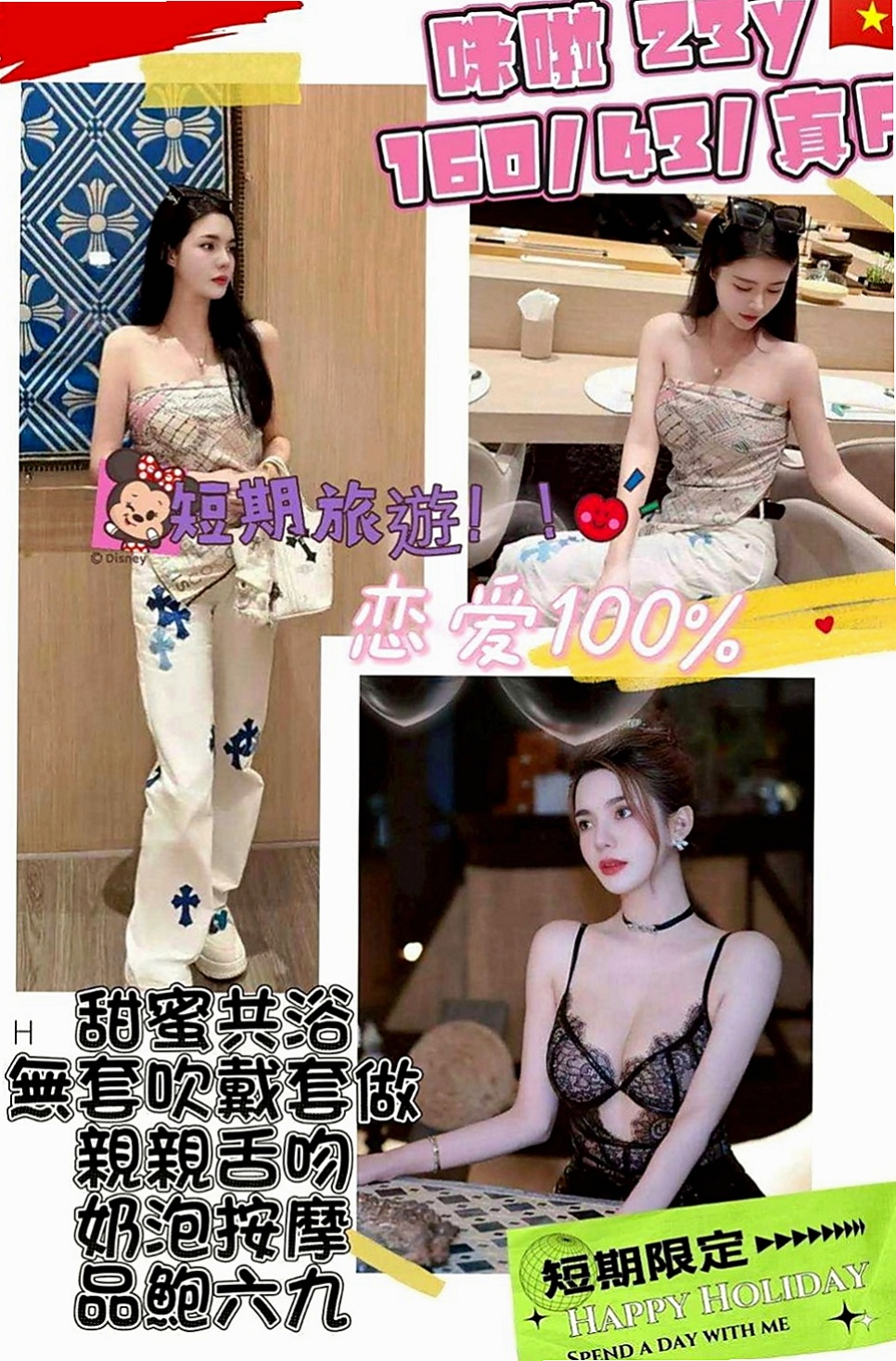 南投外送茶|外送茶莊：曉暢 |辦公OL|163cm|53kg|C罩杯|20歲|口技超棒 很會吹~ 床上會撒嬌 身材好 便宜大碗～