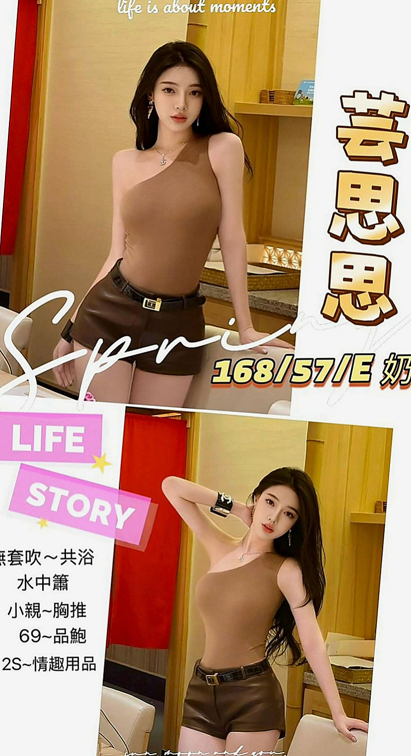 基隆外約茶|品茶：含心 |臺灣極品正妹|168cm|52kg|D罩杯|19歲|服務很讚. 尺度很會玩.一點都不會吝嗇對你的愛  持久哥哥們卡緊來搶哦，今天第一個找可馨約她的僅