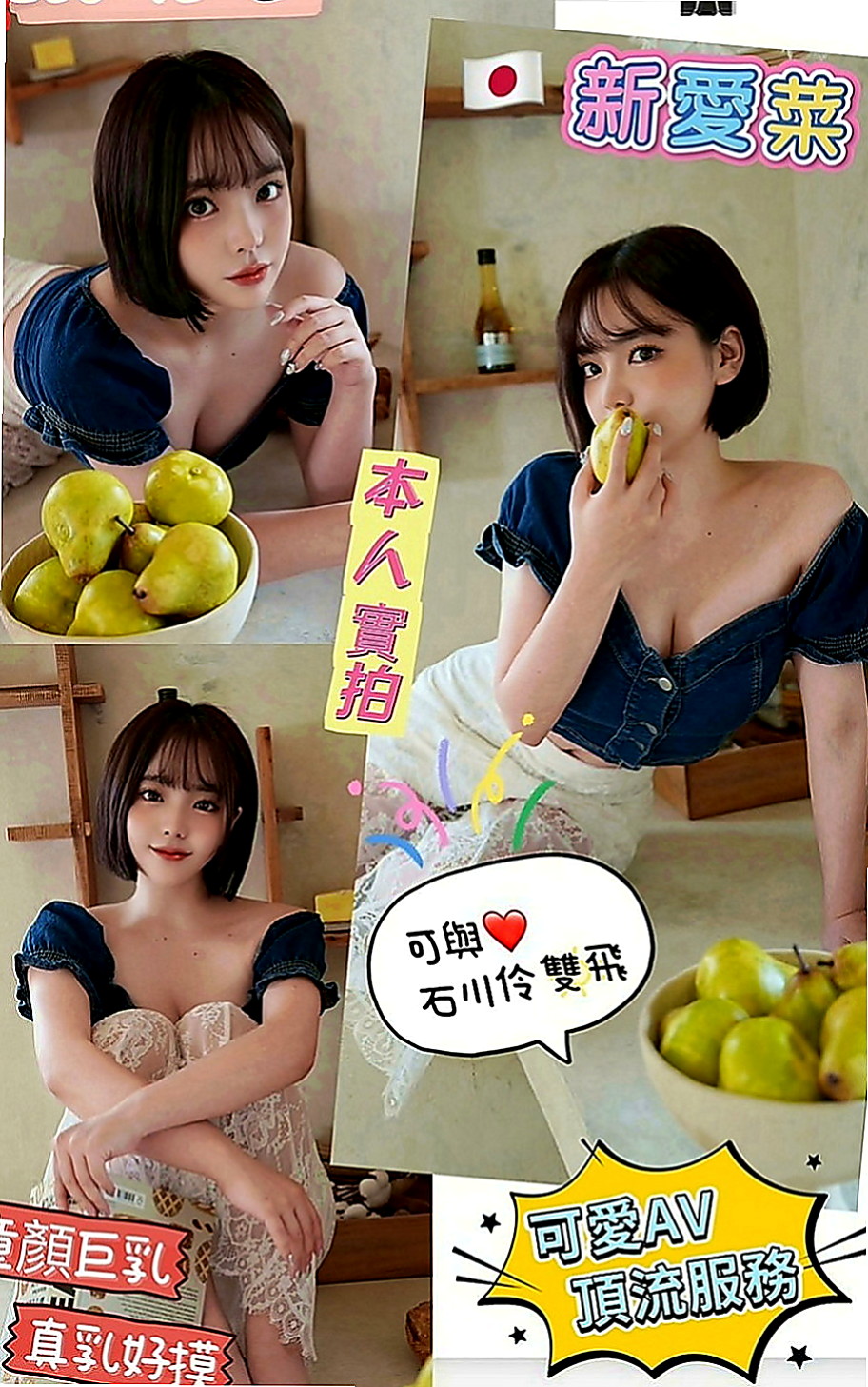 雲林外約茶|按摩：小丸子 |大一學生|169cm|48kg|D罩杯|22歲|【把我的賴帳號分享給你的好友可獲2000約妹優惠券 說到做到 相互監督 】