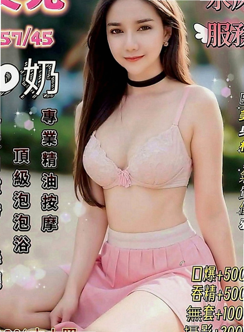 仁武好茶：慧慧 |悶騷家教|165cm|48kg|C罩杯|24歲|讚 讚 讚！要說三次！ 很有女朋友的fu喲~~