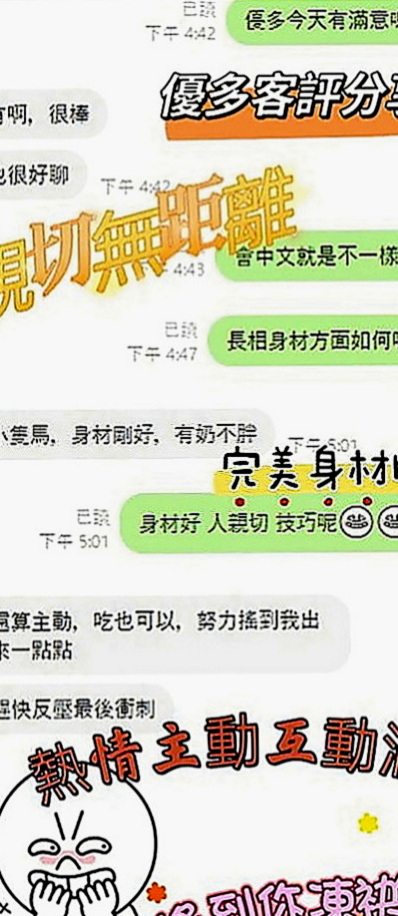 仁德外送服務：婭楠 |酒店正妹|163cm|44kg|D罩杯|18歲|渾圓的豐滿臀部男人最喜歡的身體  #清純肉體 粉色乳頭 穴穴敏感