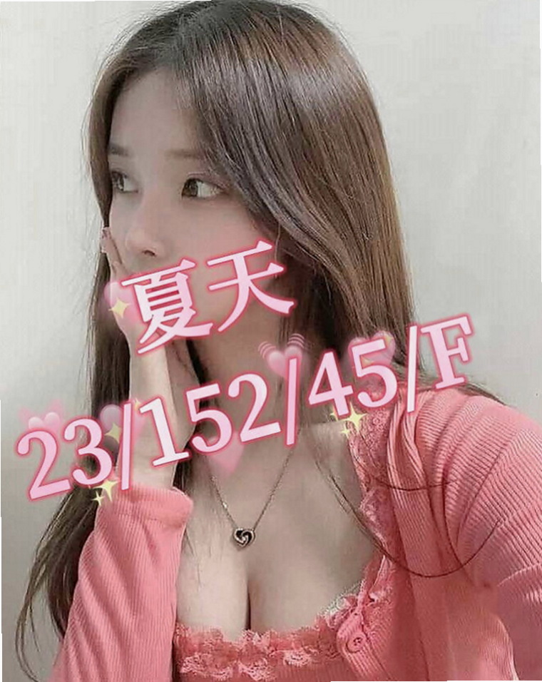 新竹外送茶|小姐外出：拉拉 |文藻學生妹|163cm|46kg|C罩杯|20歲|臉蛋不錯看 很溫柔好相處 有女友fu ， 是用穿著絲襪的腳摩擦你的DD還會穿丁字褲