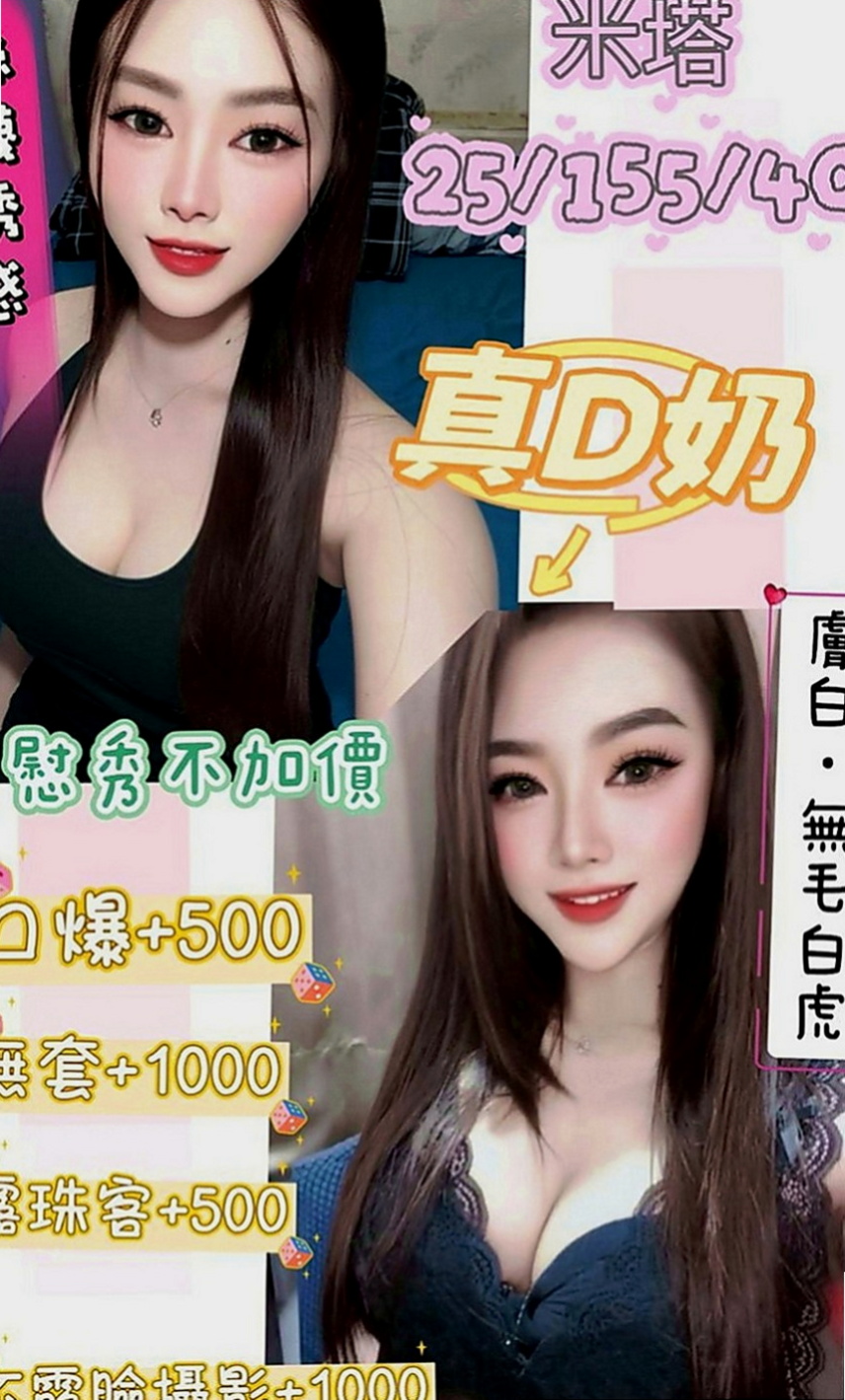 信義外送服務：晶晶 |見習幼教|168cm|50kg|E罩杯|20歲|特點：身材無比之火辣 口碑不錯 值得一約的正妹喲  服務：胸這麼大奶泡一定少不了啦