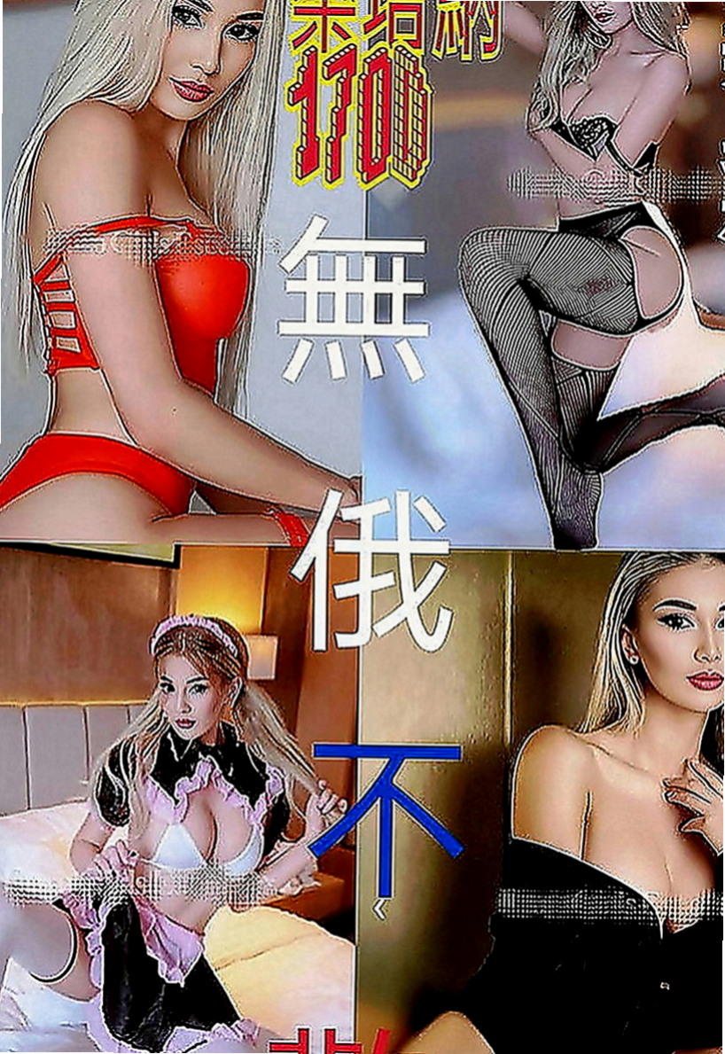 台東定點茶|八大娛樂網：語凡 |檳榔西施|165cm|49kg|C罩杯|20歲|小女人的感覺 有時候也很俏皮  上等鮑魚 添了這麼久還這麼濕