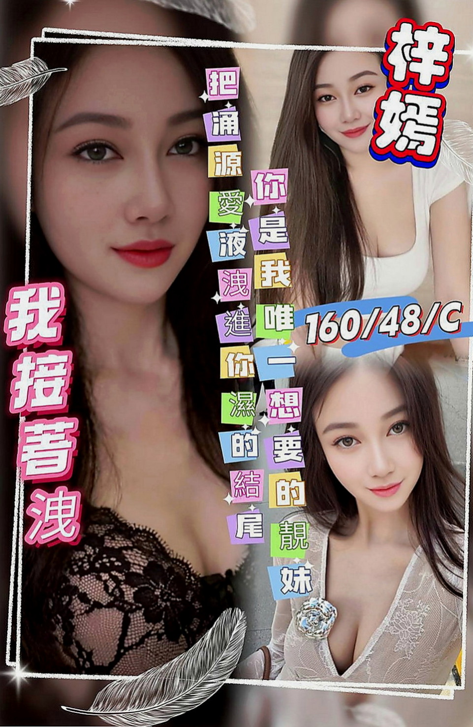 台北定點茶|美女外送：小豬豬 |婚紗設計師|167cm|44kg|D罩杯|18歲|無套插....口爆 69 lg 可1h 2s讓你吃到飽 可LG~可配合變裝 (需自備)。