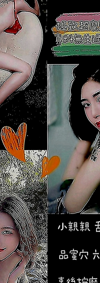 茂林找妹妹：小奇 |乖乖女|169cm|50kg|C罩杯|18歲|清純古典小正妹 舞蹈系學生 外表看起來   可配合無套 互動好 內射什麼也都可以喔