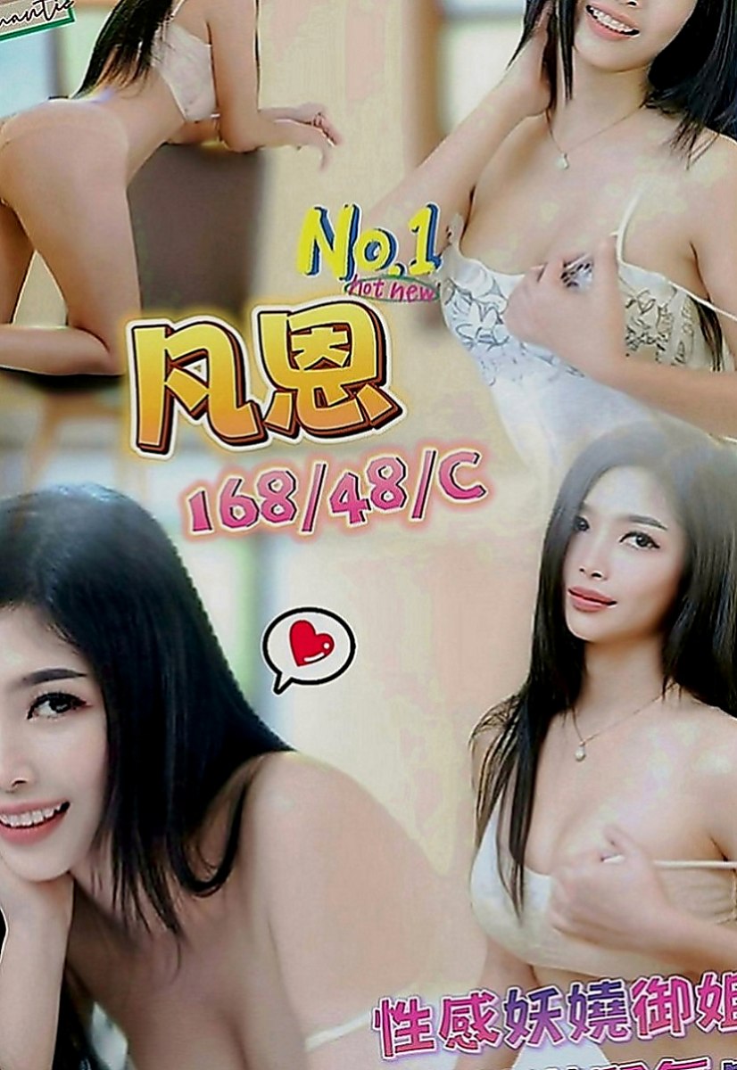 鹽埕好茶：幽江 |今日學妹下海|168cm|42kg|C罩杯|21歲|目前急需錢下海兼職之後就會上岸  D乳蜂腰翹臀長腿，完全魔鬼身材，