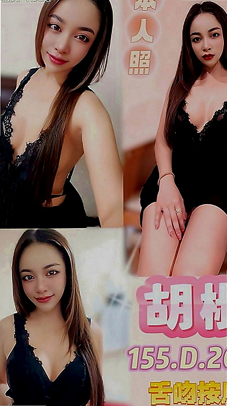 鶯歌外送：海晴 |老熟女|168cm|51kg|C罩杯|24歲|身材比例無可挑剔 給你演繹完美女神范   完美的默契感 喜歡的哥哥卡緊行動喲~