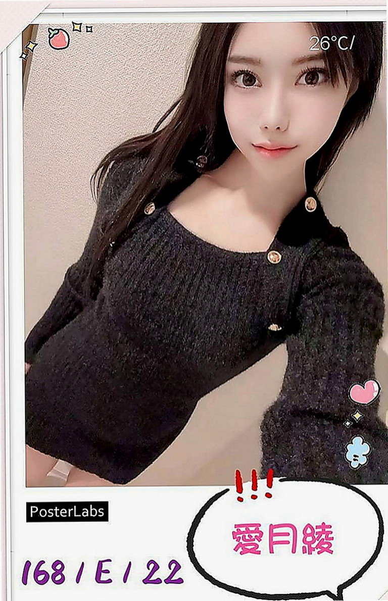 平溪外約：小萍 |舞蹈系學生妹|164cm|44kg|C罩杯|23歲|大奶女上位會很美觀唷 確定不過來瞭解一下麼