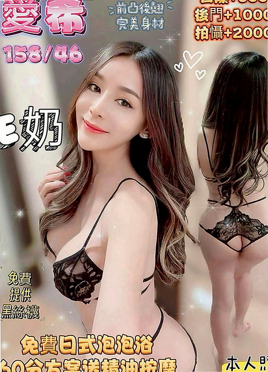 南化好茶：皮皮 |氣質專櫃小姐姐|163cm|48kg|D罩杯|19歲|穴穴很濕很緊喲 第一次下海兼職  喜歡玩cosplay 可變裝
