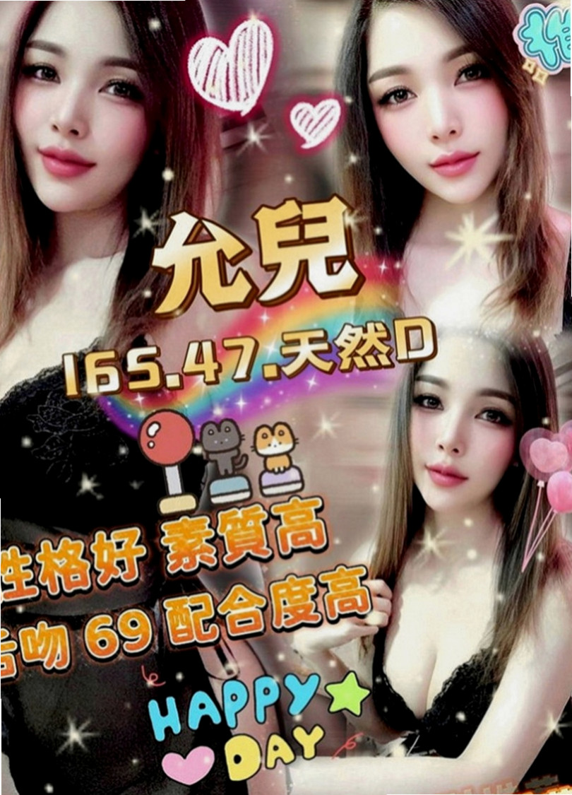 太平小姐外送：雙雙 |在讀高中生|168cm|53kg|D罩杯|21歲|超級淫蕩 服務風騷無限 重口味的可以試試  皮膚白皙， #小肉感少婦，摸起來很有手感