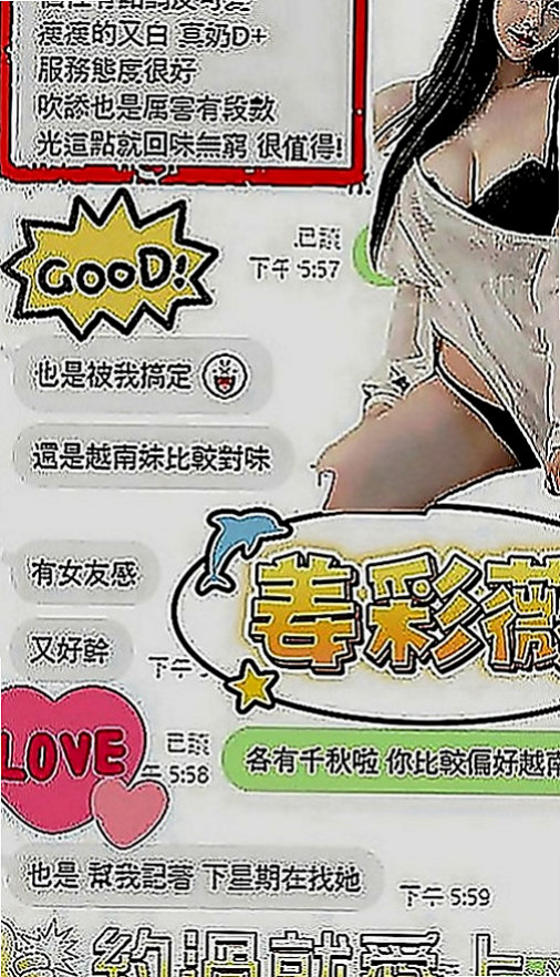 大寮外約茶：一菲 |舞蹈系學生|164cm|51kg|E罩杯|23歲|價位今天特價 #錯過不再有  無套吹 小親親LG 舔蛋蛋