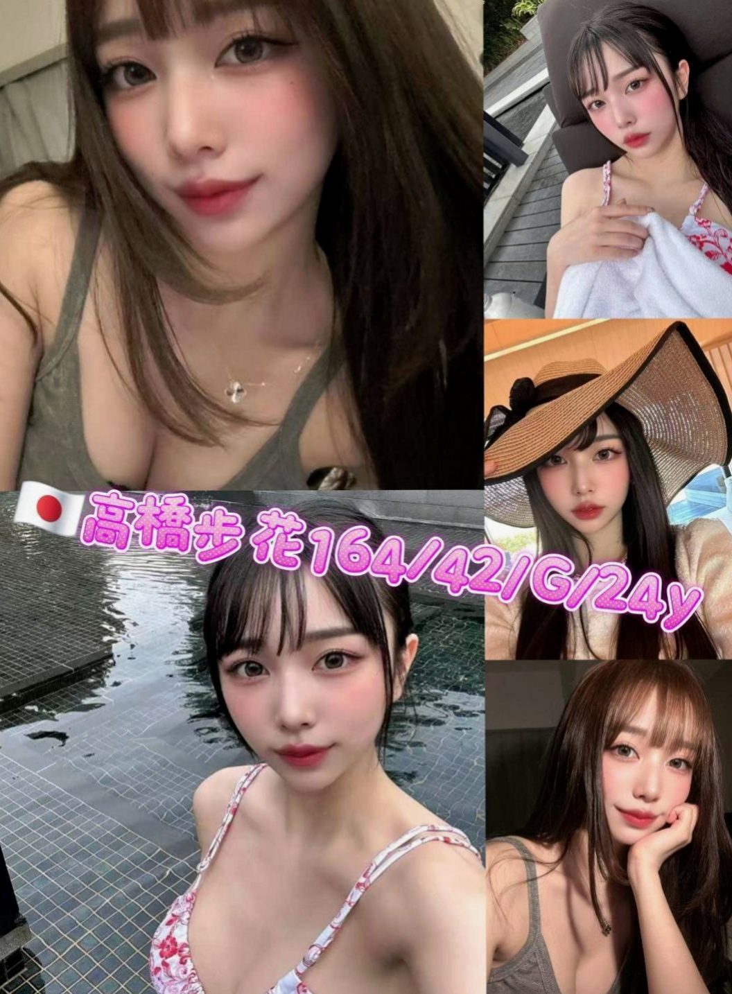 玉井伴遊：司晨 |甜美鄰家小妹|169cm|45kg|C罩杯|21歲|真的是一個極品尤物 這樣的女神 身高170.的她是車展內定麻豆