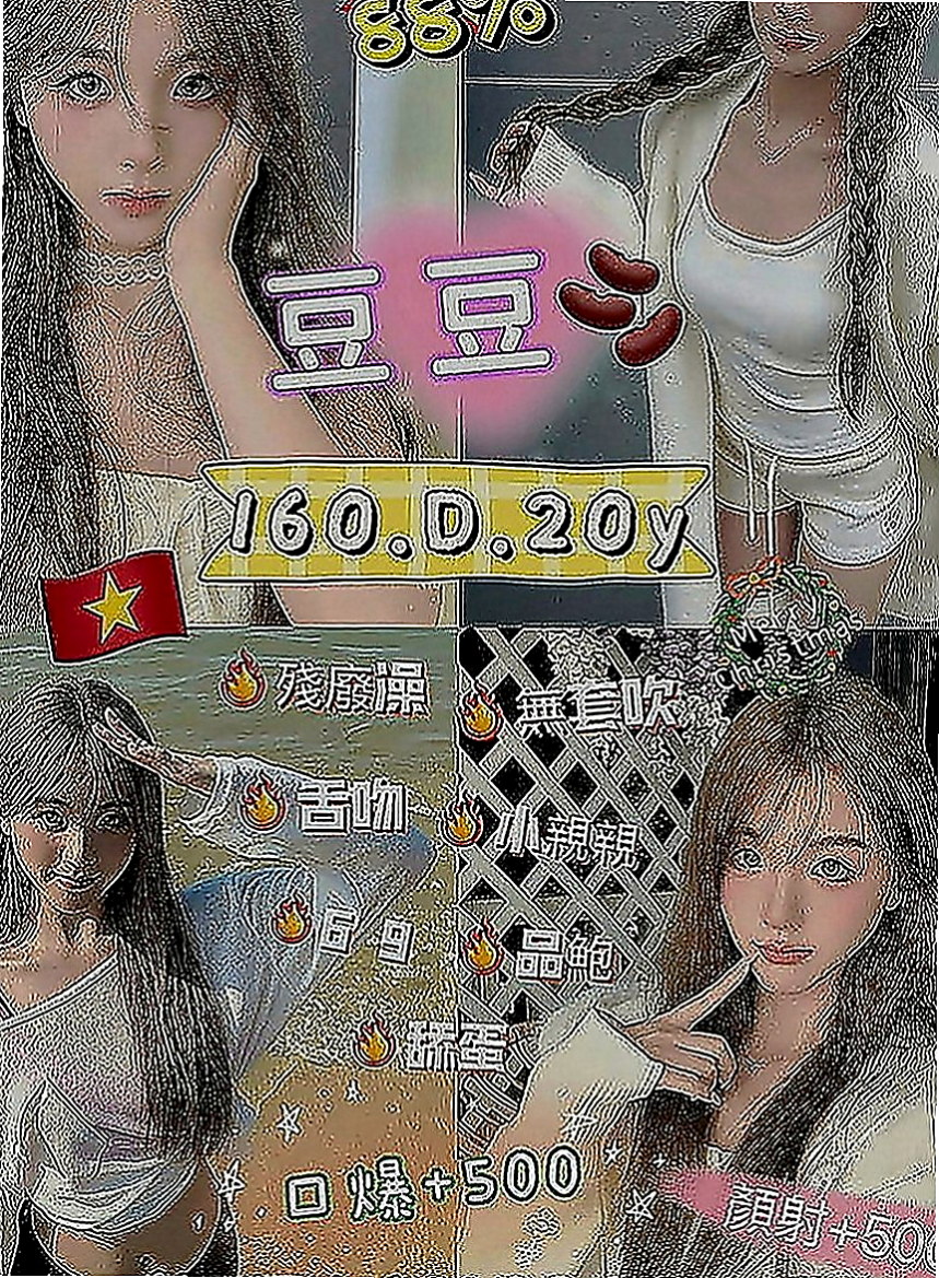茂林按摩外送：可可 |高職妹|169cm|43kg|D罩杯|18歲|下面很緊實 玩起來超爽的 高潮的時候會緊緊的夾住你