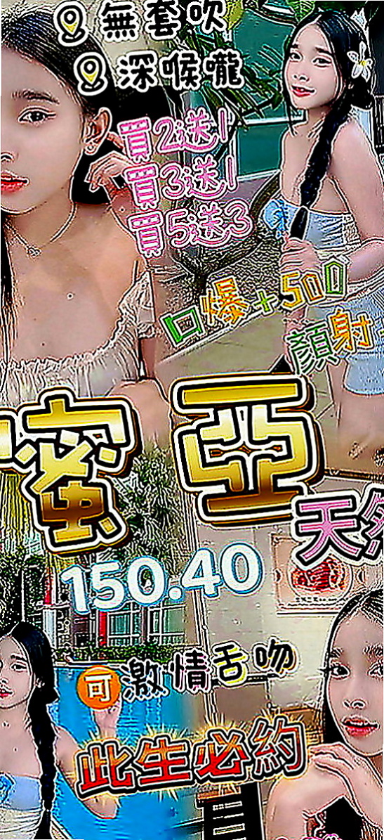 汐止一夜情：安妮 |豐滿人妻|164cm|45kg|D罩杯|22歲|月底優惠：頭香折扣2k vip買二送一   PS:本人娃娃音，自備性感護士、女僕裝