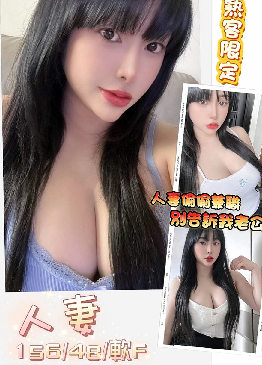 白河外賣茶：培培 |變裝正妹|166cm|43kg|C罩杯|18歲|妹妹介紹：波霸大奶OL 絕對真奶配合度很高 絲襪的誘惑加上妹妹技術超贊 很淫蕩風騷
