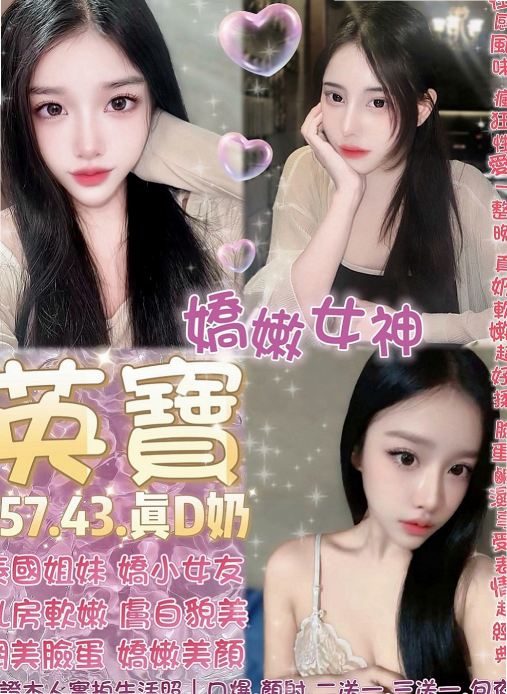 中壢小姐外出：比麗 |小騷女|170cm|50kg|C罩杯|18歲|喜歡自拍 會自慰給你看 服務：可lg 吹含吸舔