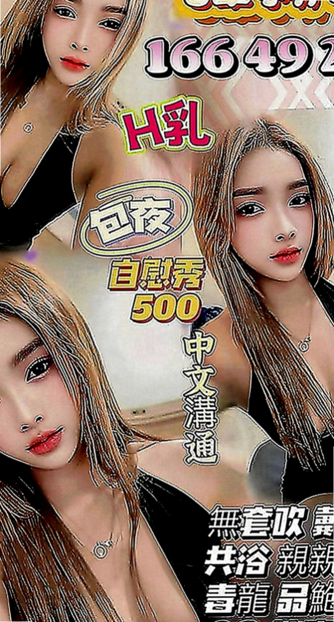 旗山叫茶：阿雪 |樹德學生|165cm|43kg|D罩杯|20歲|漂亮臉蛋/粉香C奶/水鮑?享受雙穴運動/配合好 胸部很想被舔 說奶子很漲很久沒有人幫忙揉捏.