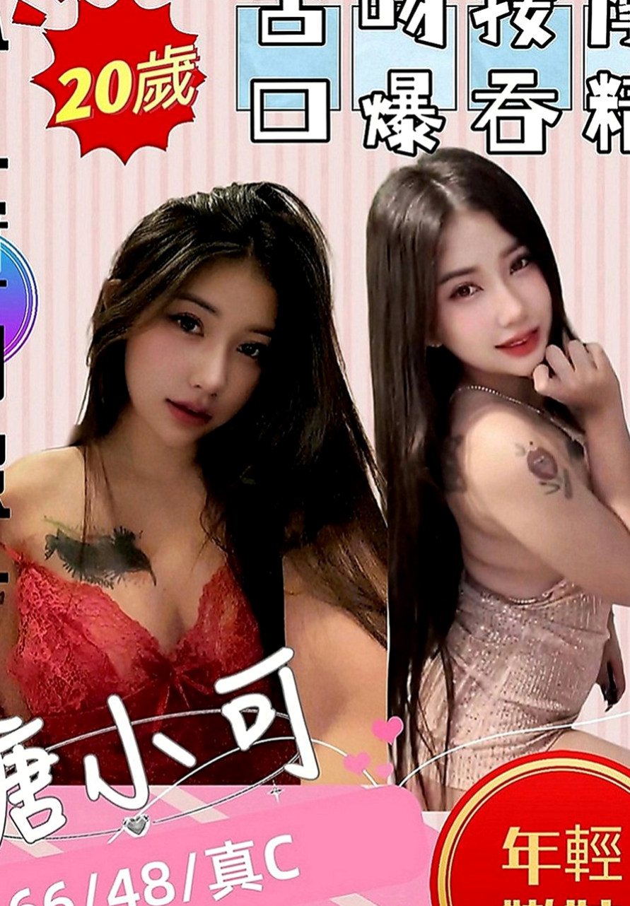 苓雅找援：思涵 |泳衣模特|163cm|49kg|D罩杯|21歲|【高雄VS台南6月份新妹專區~~新開始新優惠~試車親民價現在開始】 Ｆ奶波神