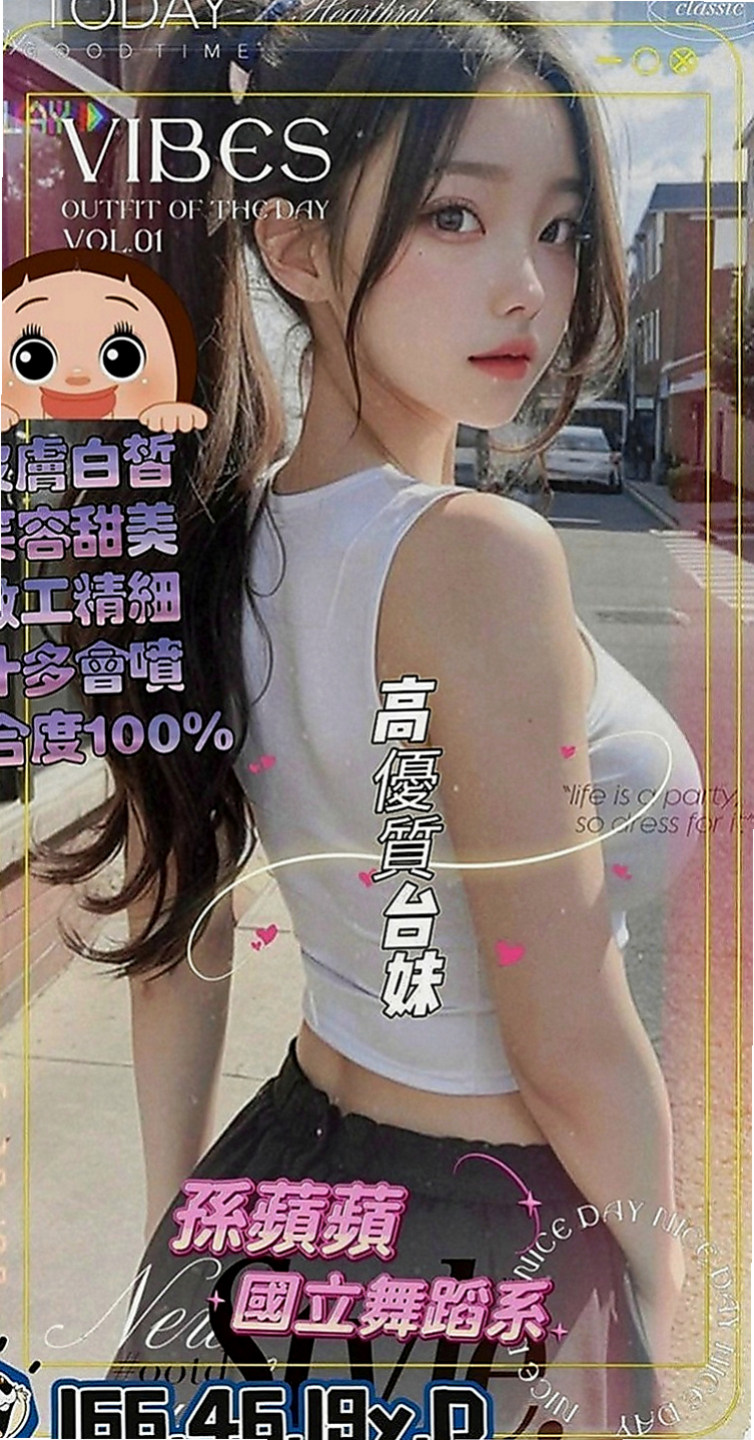 湖內找妹妹：玄子 |有奶人妻|164cm|50kg|D罩杯|23歲|小嘴巴很會吸很會舔 還配黑絲襪  讓你瘋狂賣力老二超爽的衝刺~