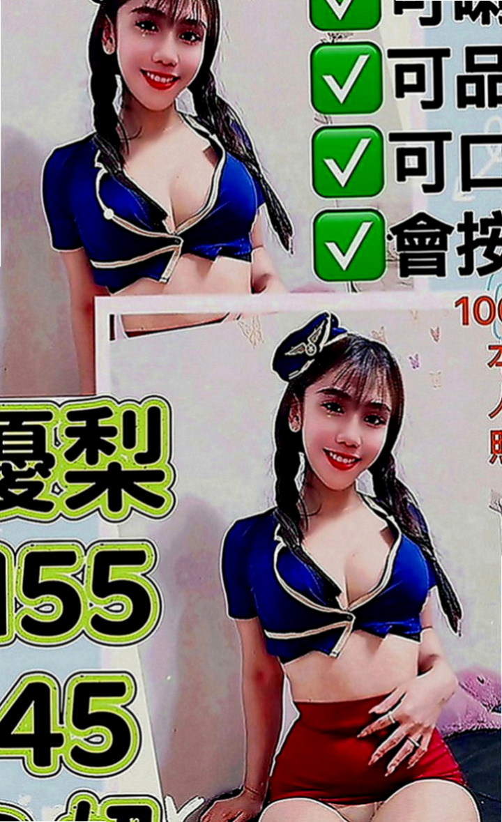 蘇澳外送茶莊：初彤 |美容院實習生|164cm|44kg|E罩杯|23歲|讓你享受最細膩的 女友式 服務 的小女友系列 年輕 外貌 骨感
