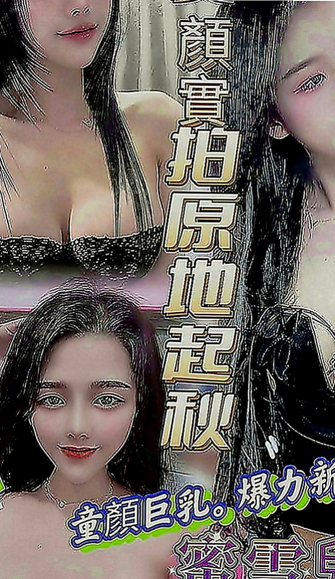 梓官找小姐：隋棠 |婚禮策劃助理|166cm|43kg|C罩杯|21歲|口爆 舌吻 不一樣的姿勢 需要各位哥哥來止住她的水