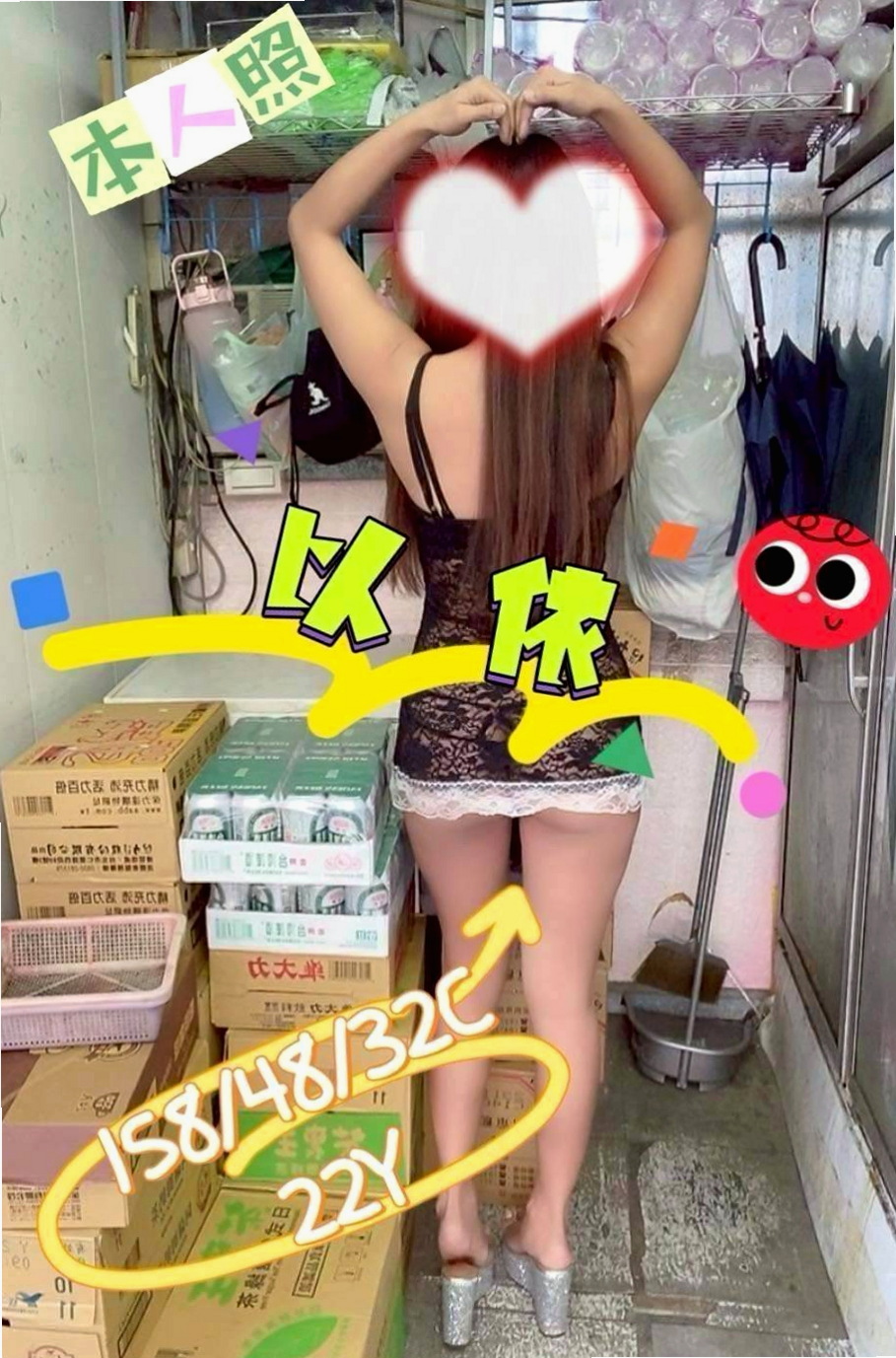 五結按摩全套：花花 |咖啡小妹|167cm|54kg|E罩杯|20歲|貧乳學生妹清純外表 騷浪內心 要跟你戰死戰活der愛~
