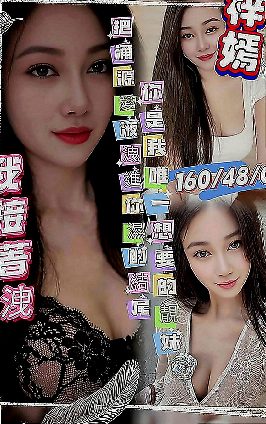 台北定點茶|美女外送：小豬豬 |婚紗設計師|167cm|44kg|D罩杯|18歲|無套插....口爆 69 lg 可1h 2s讓你吃到飽 可LG~可配合變裝 (需自備)。