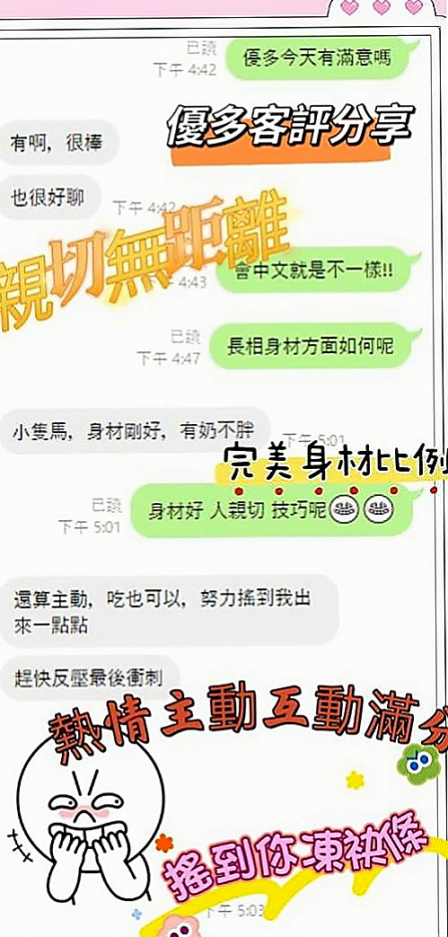 仁德外送服務：婭楠 |酒店正妹|163cm|44kg|D罩杯|18歲|渾圓的豐滿臀部男人最喜歡的身體  #清純肉體 粉色乳頭 穴穴敏感