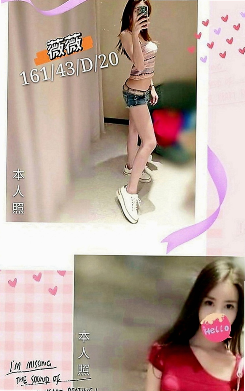 金門外送茶坊：小果 |XX銀行行員|169cm|52kg|E罩杯|18歲|PS：現在可約新貨-約她直接送vip  外柔內騷 服務到位 叫床到位 挑逗到位