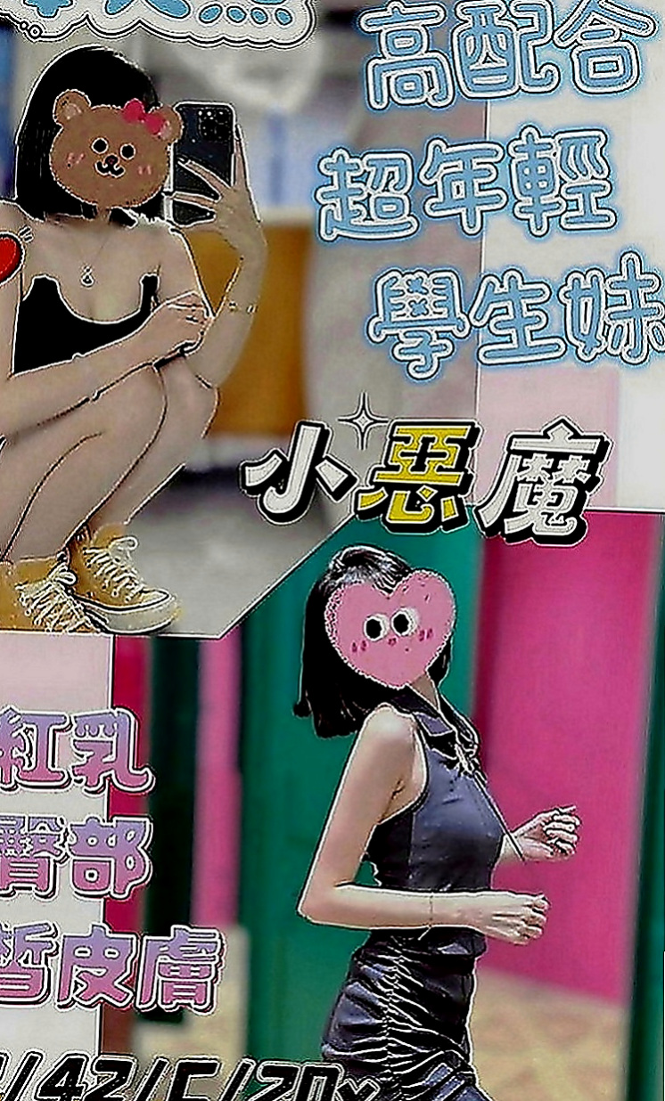 林口找茶：小昭 |清秀美甲小妹妹|167cm|42kg|E罩杯|24歲|平時做都時候總是一下子都可以挑起老公的性欲 因為覺得做愛是一種享受今天想出來換換口味