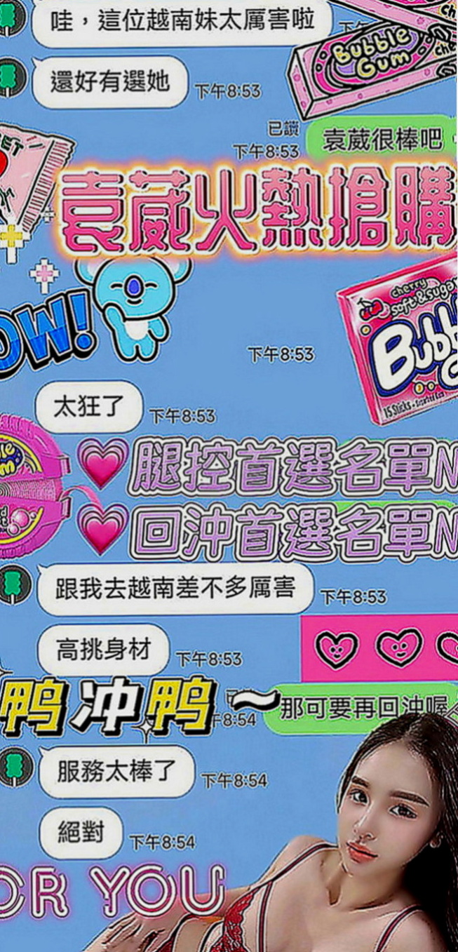 基隆外送茶|小姐外出：豆花 |公司小職員|166cm|49kg|E罩杯|22歲|可品嚐美鮑大餐帶給你帶來刺激的高潮  粉嫩小穴很敏感淫水粉多 超級會挑逗