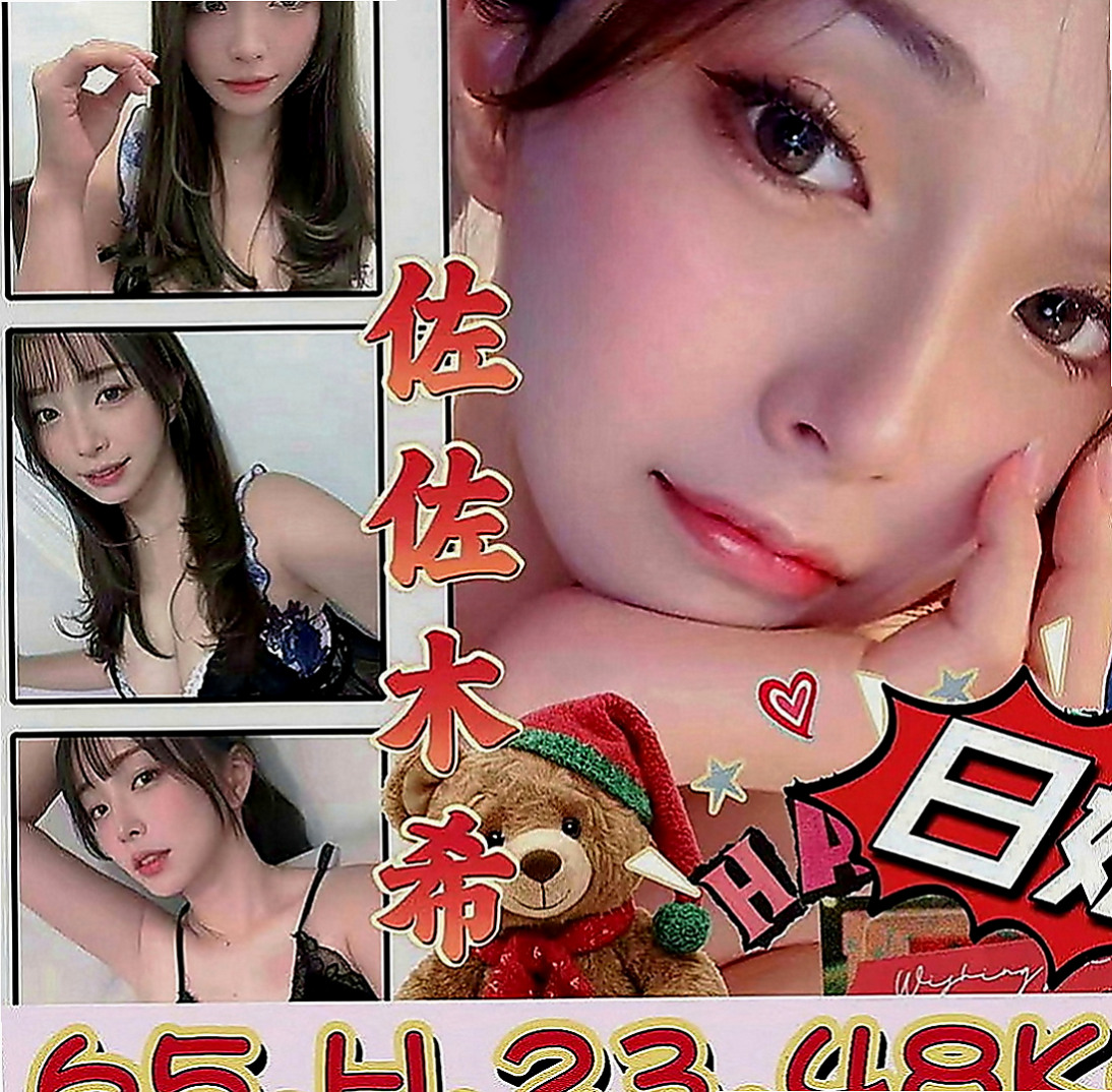 六甲外送：唯依 |清純學生|163cm|43kg|D罩杯|18歲|熱情有活力.性感美腿在點燃你的慾望之火的慾望之火